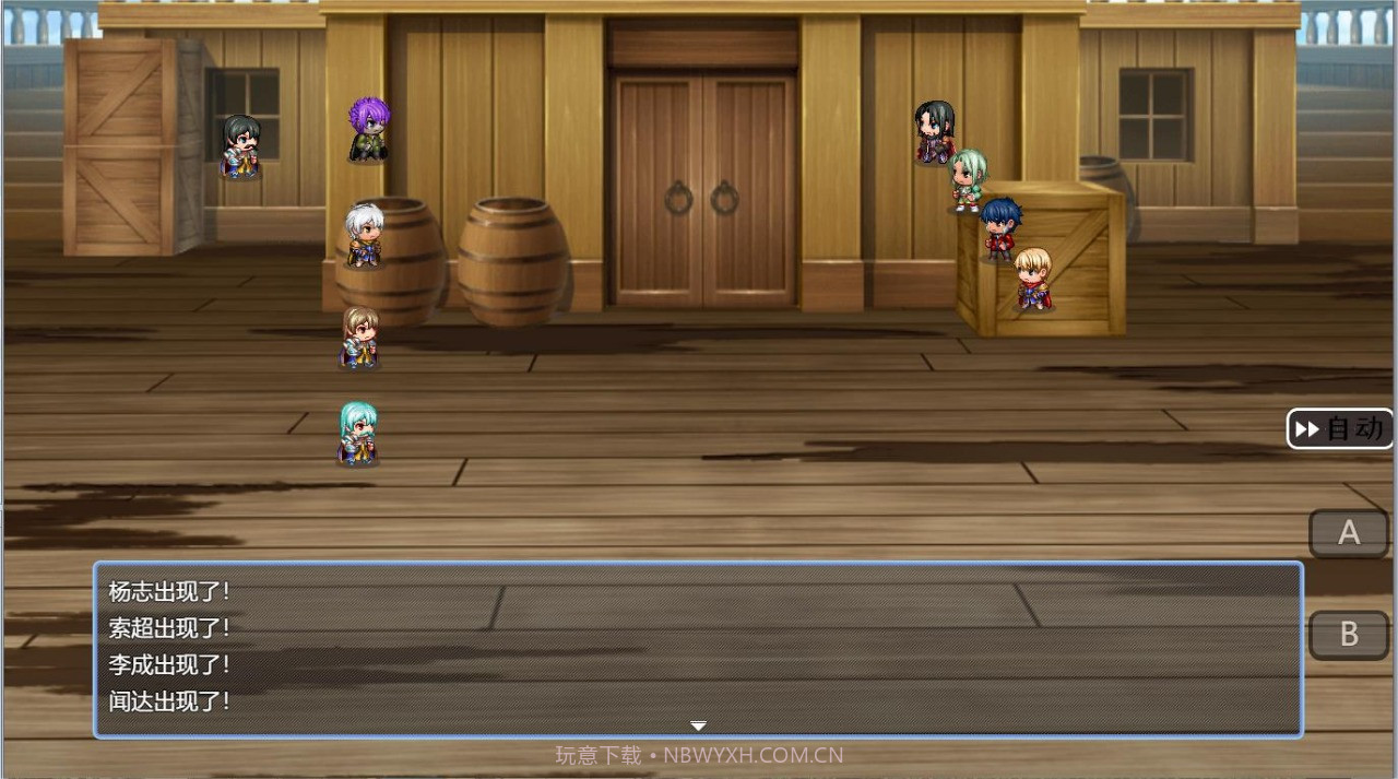 水浒风云传截图2 水浒风云传截图2