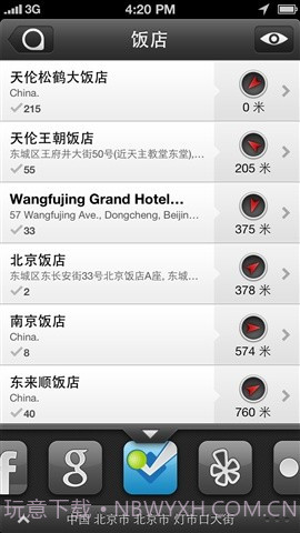 Localscope截图4 Localscope截图4