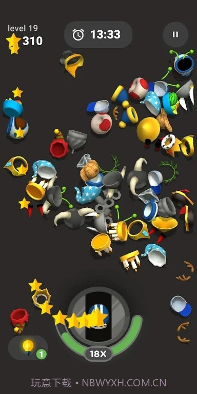 合并配对3D截图3