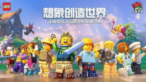 乐高机械组截图1