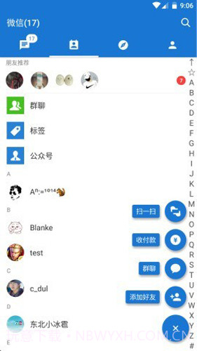 mdwechat官改截图3 mdwechat官改截图3