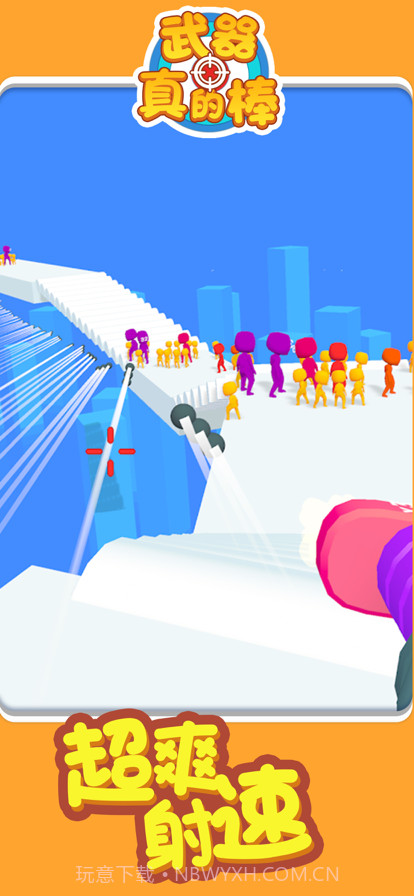 武器模拟器截图2 武器模拟器截图2