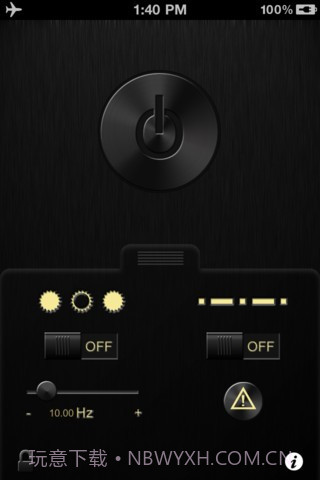 手电筒截图4 手电筒截图4