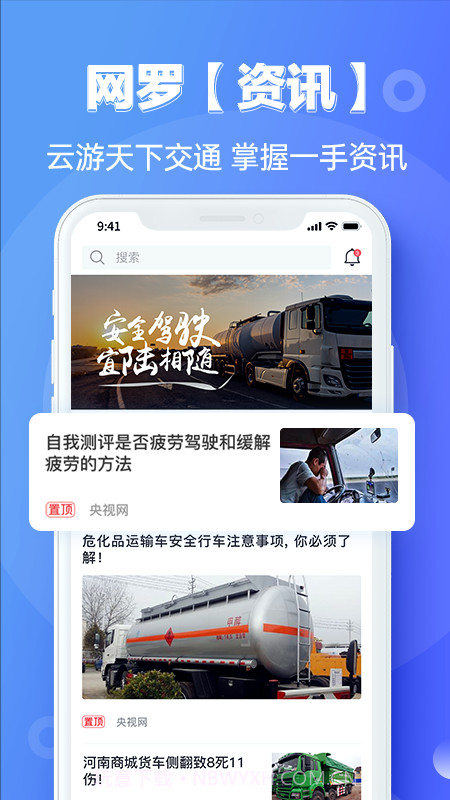 宜陆截图1 宜陆截图1