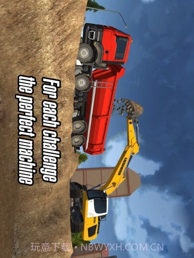 建筑模拟器APP截图5 建筑模拟器APP截图5