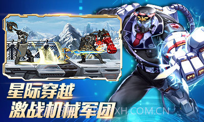 时空猎人九游版截图5