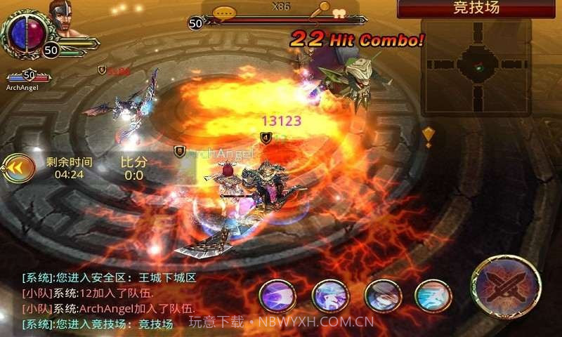 战魂Online截图1 战魂Online截图1