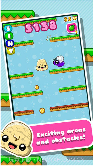 冰淇淋下降截图3