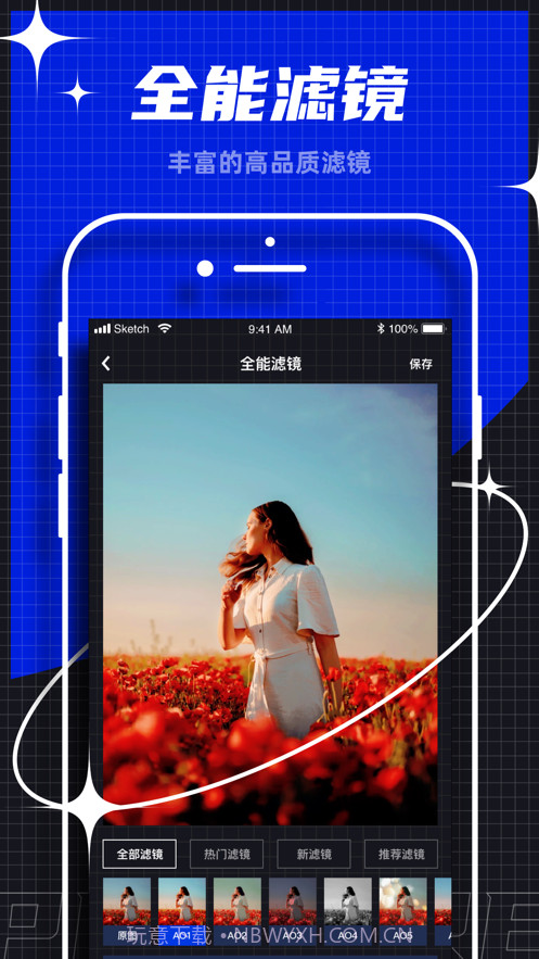 咔图截图3 咔图截图3