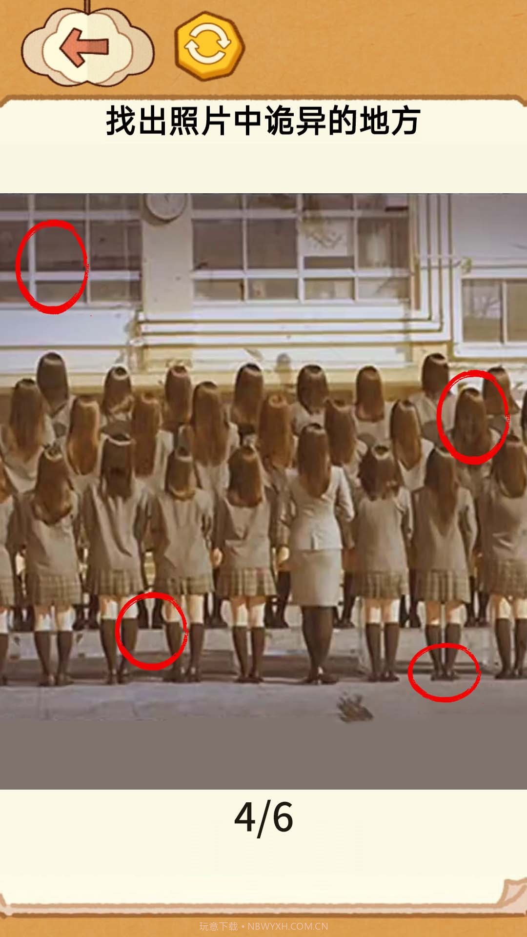 恐怖校舍解谜截图2