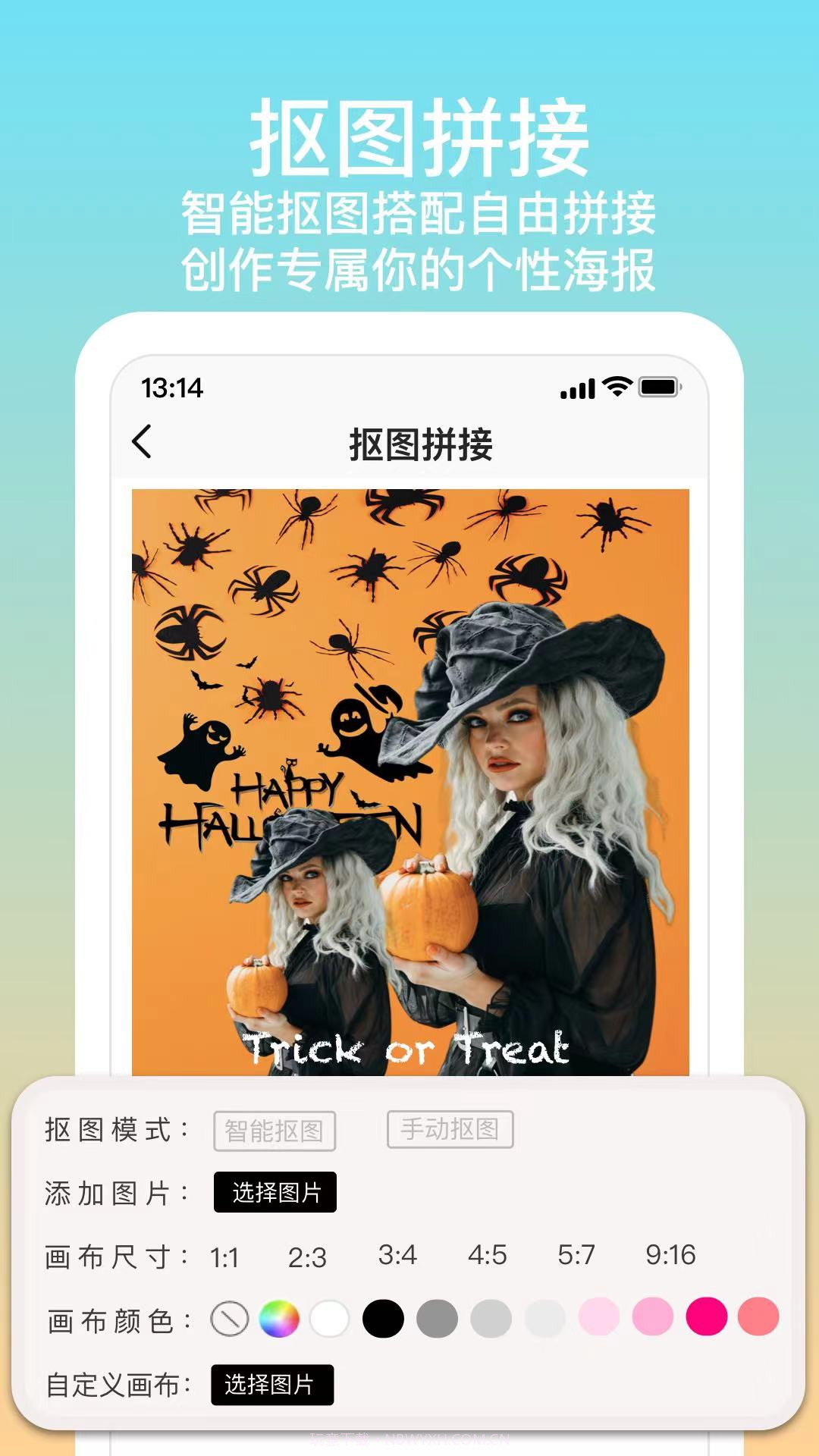 拼图君截图2 拼图君截图2