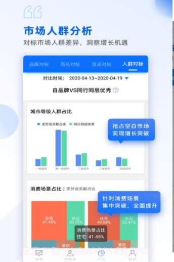1919玖参谋截图2 1919玖参谋截图2