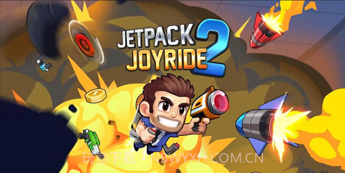 疯狂喷气机2截图5