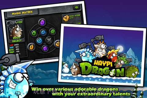 嗨皮龙 Haypi Dragon截图2