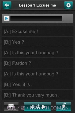 91熊猫口语截图3