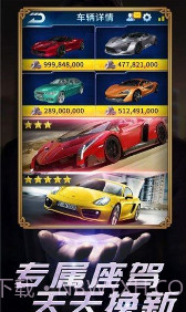 帝国的守门者截图3 帝国的守门者截图3