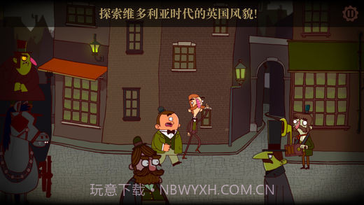 伯特伦费德历险记截图2