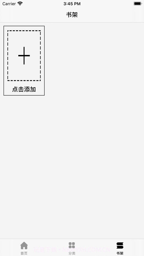 最美小说阅读截图3