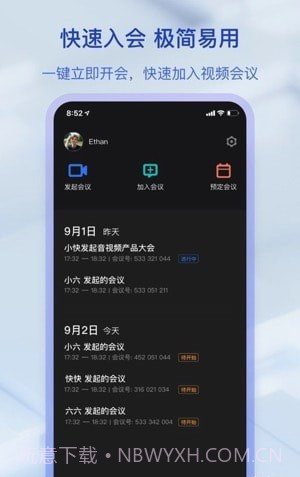 快手闪电截图3