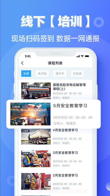 宜陆截图2 宜陆截图2