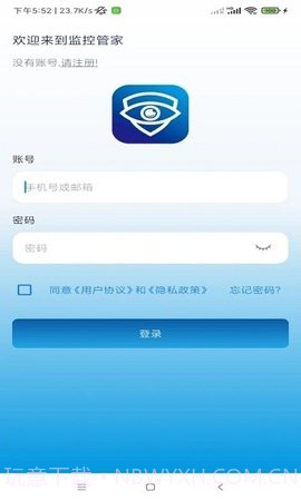监控管家（AC18Client）截图2