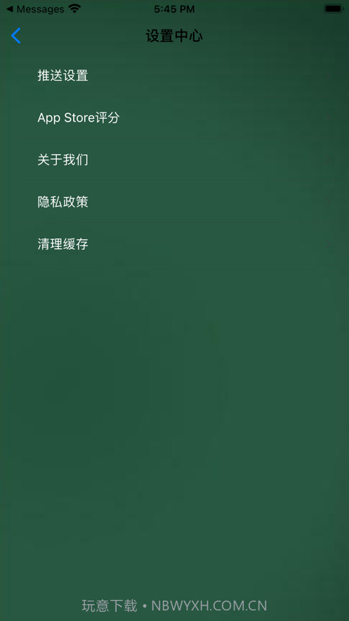 口算练习手册截图4