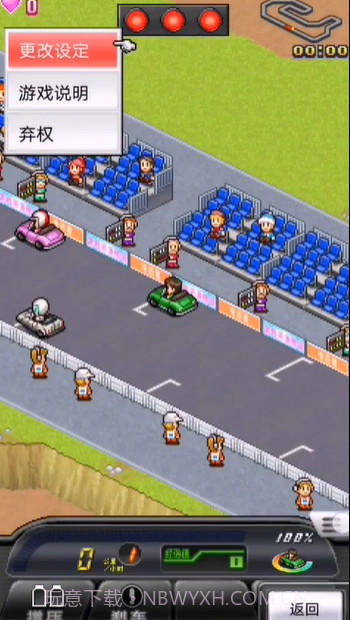 开罗赛车物语2(Grand Prix Story 2)截图3 开罗赛车物语2(Grand Prix Story 2)截图3