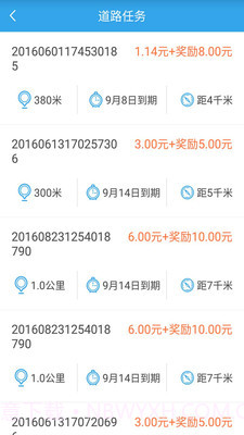 企鹅汇图截图2 企鹅汇图截图2