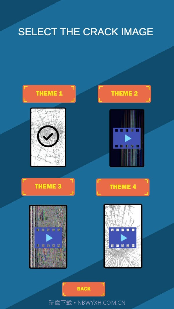 碎屏模拟器截图1 碎屏模拟器截图1