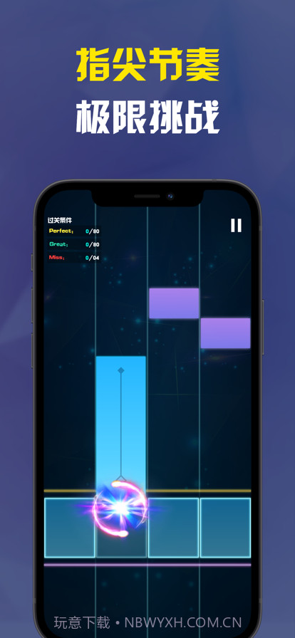 音乐节奏大师截图11 音乐节奏大师截图11
