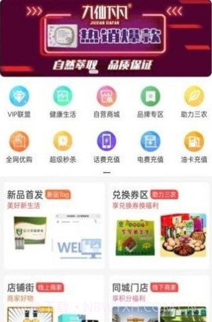 链百家截图1 链百家截图1