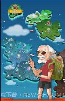 挖矿达人最新截图2