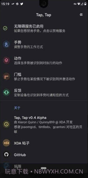 双击背部截图1 双击背部截图1