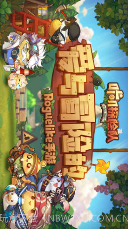 咔叽探险队截图1