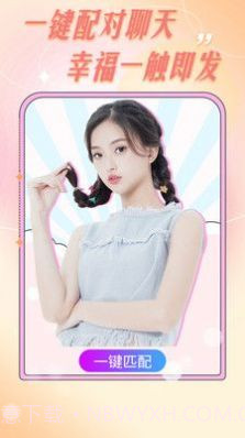 轻聊 1.1.1截图2 轻聊 1.1.1截图2