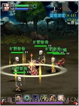 上古2:鲜血与荣耀截图2