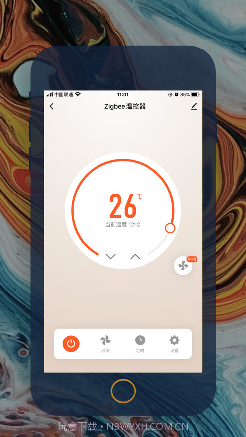 适伽智能截图2 适伽智能截图2