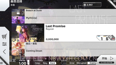 Orzmic截图1 Orzmic截图1