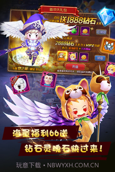 暴走萌将截图3 暴走萌将截图3