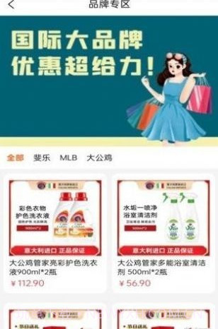 链百家截图2 链百家截图2