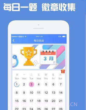 数独高高手测试版截图1 数独高高手测试版截图1