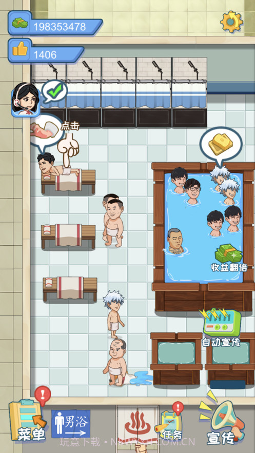 江南洗浴城截图1 江南洗浴城截图1