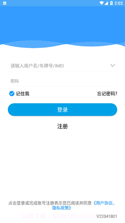 智高星截图4 智高星截图4