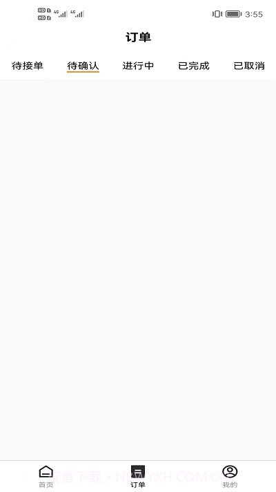 飞来达截图1 飞来达截图1