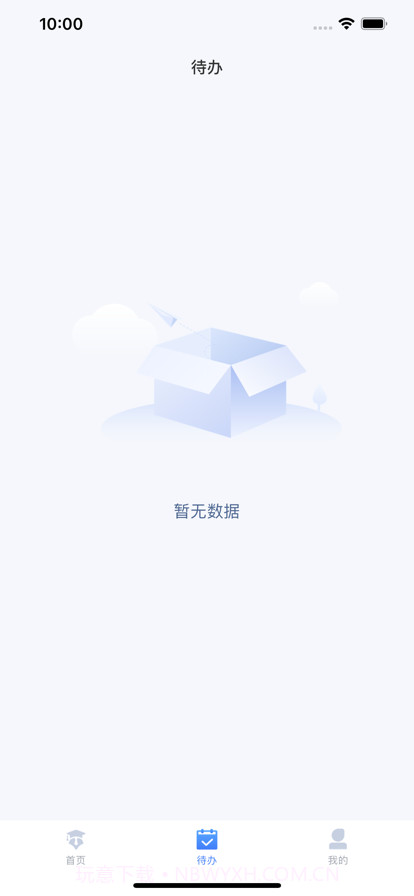 海信智学截图6 海信智学截图6