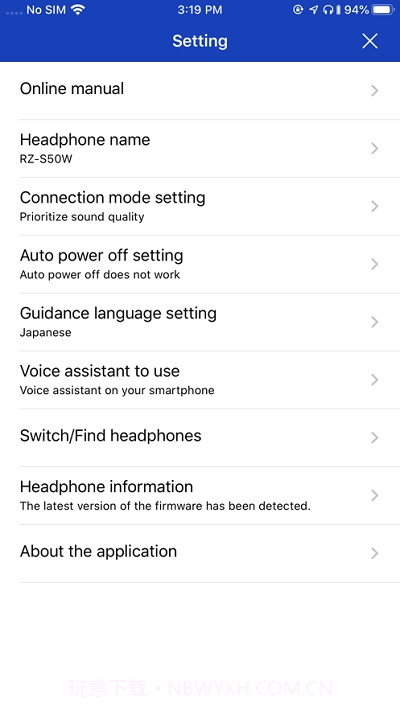 松下Panasonic Audio Connect截图5 松下Panasonic Audio Connect截图5