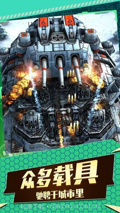 飞机空战射击截图4 飞机空战射击截图4