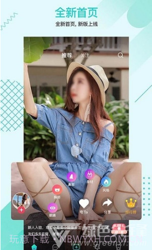 1美(1美整形)V1.1.22 安卓最新版截图3