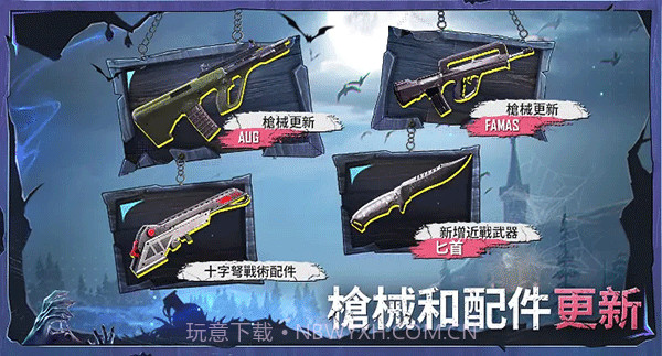 PUBG Mobile download截图2 PUBG Mobile download截图2