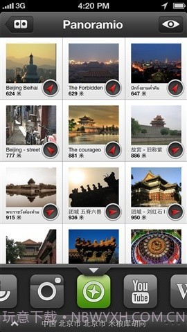 Localscope截图3 Localscope截图3